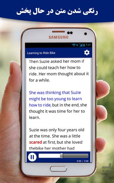 English Story - Image screenshot of android app