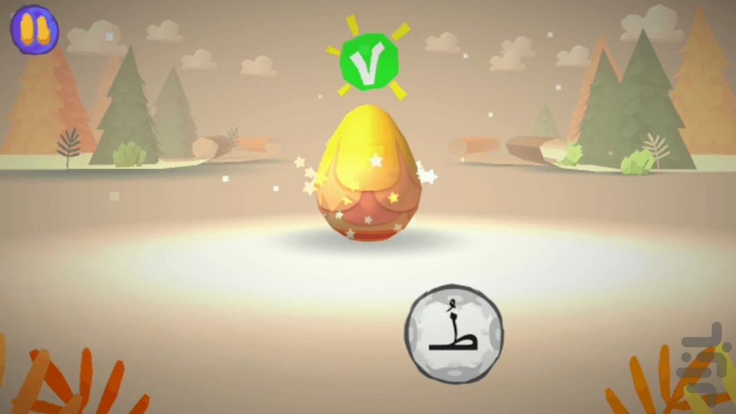 هاپی و الفبا - عکس بازی موبایلی اندروید