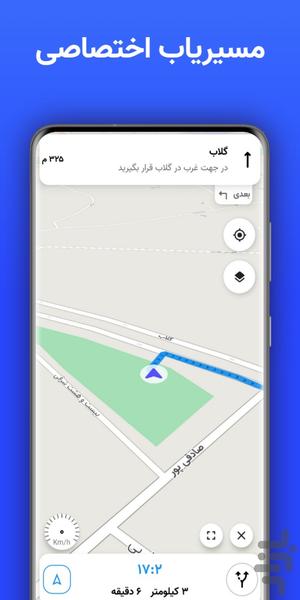 Tehran BRT - Image screenshot of android app