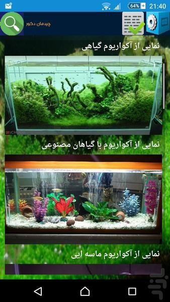 my aquarium - Image screenshot of android app