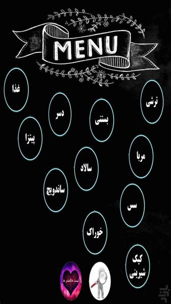 کتاب من - عکس برنامه موبایلی اندروید