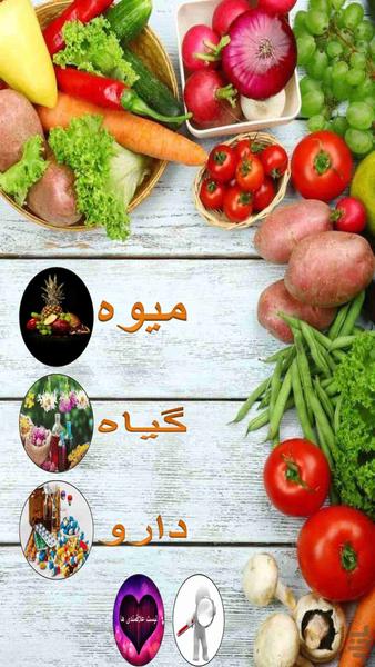 کتاب من - عکس برنامه موبایلی اندروید