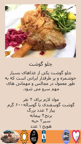کتاب من - عکس برنامه موبایلی اندروید