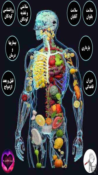 کتاب من - عکس برنامه موبایلی اندروید
