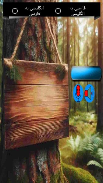 My Book - Image screenshot of android app
