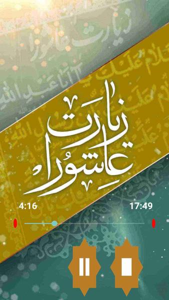 کتاب من - عکس برنامه موبایلی اندروید