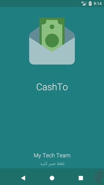 CashTo Demo - Image screenshot of android app