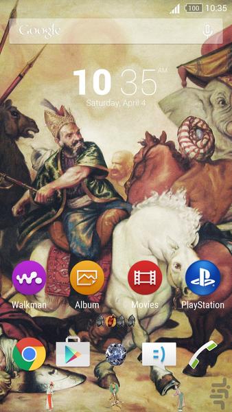 Xperia Nader Shah Theme - Image screenshot of android app