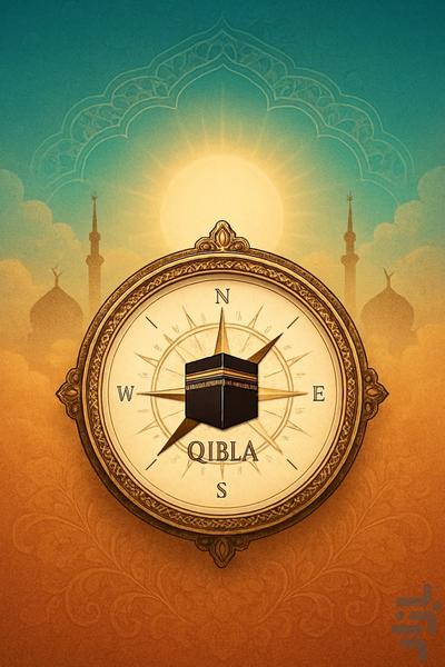 قبله نما - عکس برنامه موبایلی اندروید