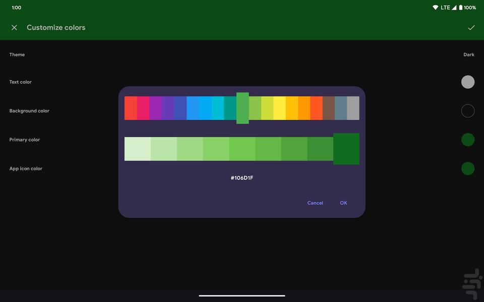 Music player - Image screenshot of android app