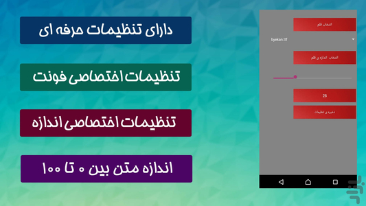 20 نماز طلایی - عکس برنامه موبایلی اندروید