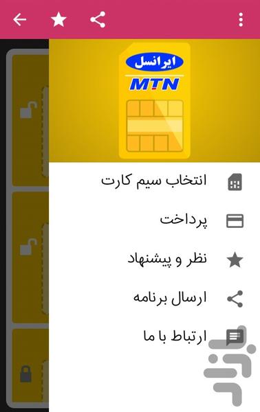 Quick and easy 3G - Image screenshot of android app