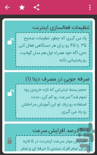 Quick and easy 3G - Image screenshot of android app