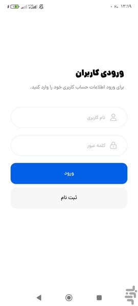نارینه لکی🎧 لکستان - عکس برنامه موبایلی اندروید