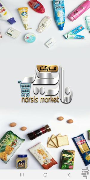 نارسیس مارکت - عکس برنامه موبایلی اندروید