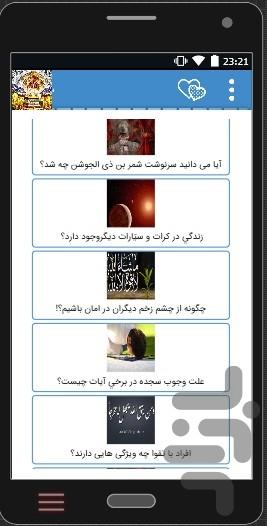 nashnidehaye.dini.mazhabi - Image screenshot of android app