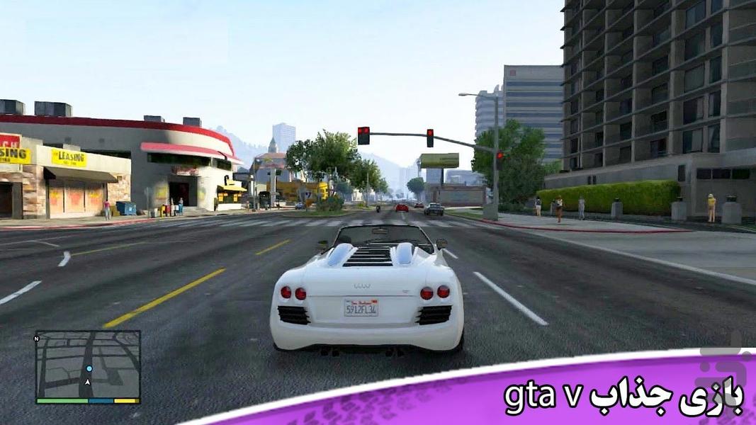 رمزهای gta v - Image screenshot of android app