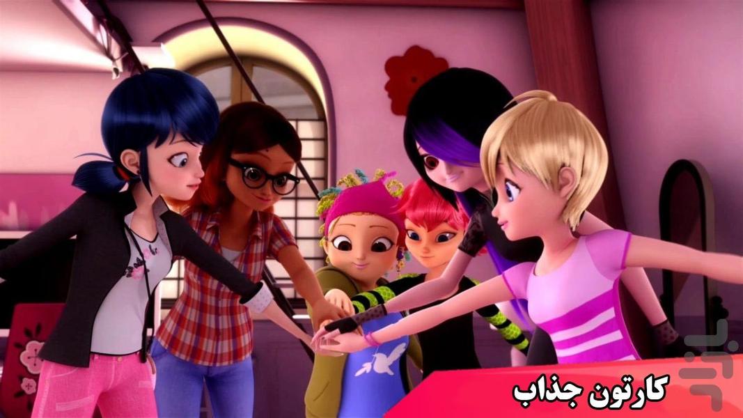 کارتون دختر کفشدوزکی - عکس برنامه موبایلی اندروید