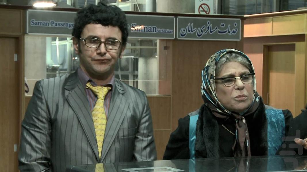 سریال ساخت ایران - Image screenshot of android app