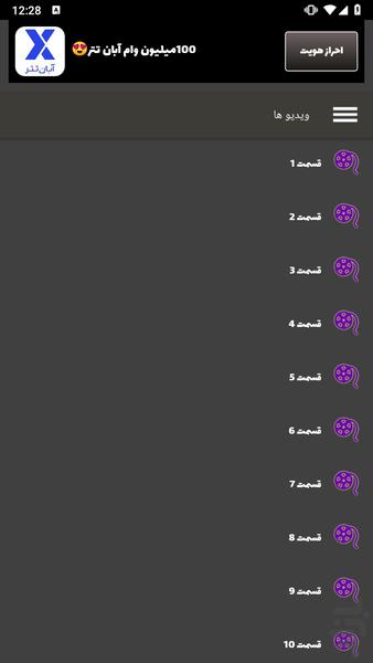 سریال پایتخت ۵ - عکس برنامه موبایلی اندروید