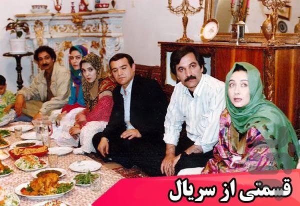 سریال پدرسالار - عکس برنامه موبایلی اندروید