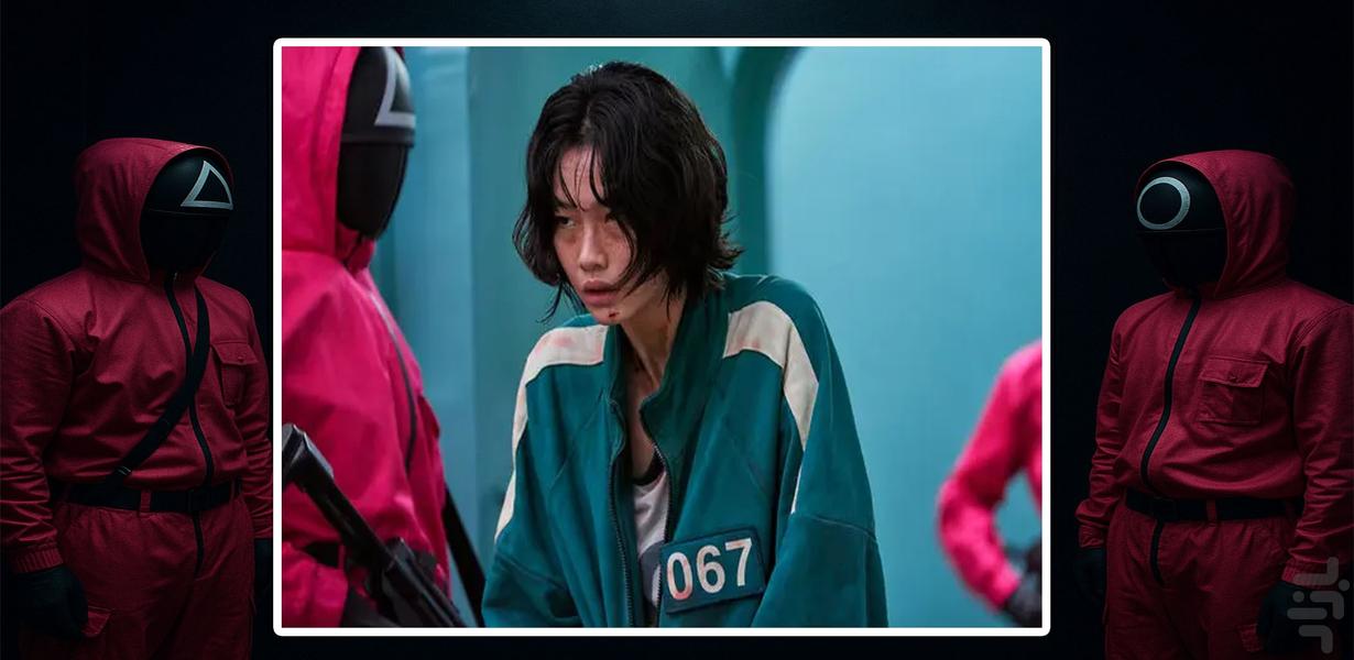 سریال بازی مرکب - عکس برنامه موبایلی اندروید