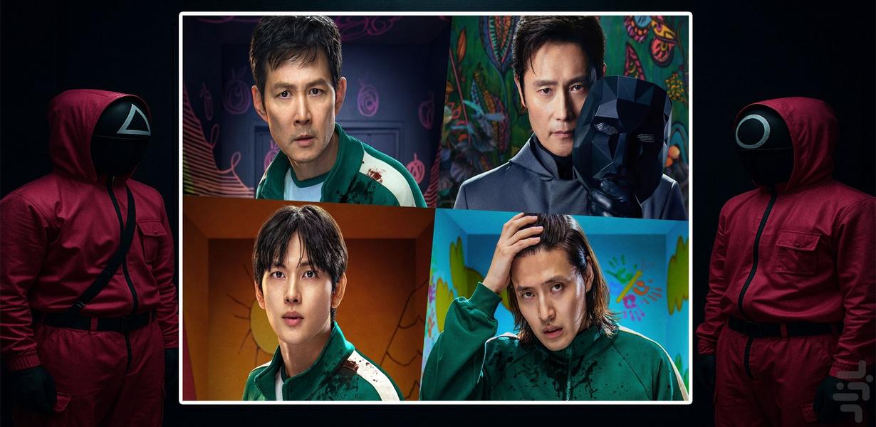 سریال بازی مرکب - عکس برنامه موبایلی اندروید