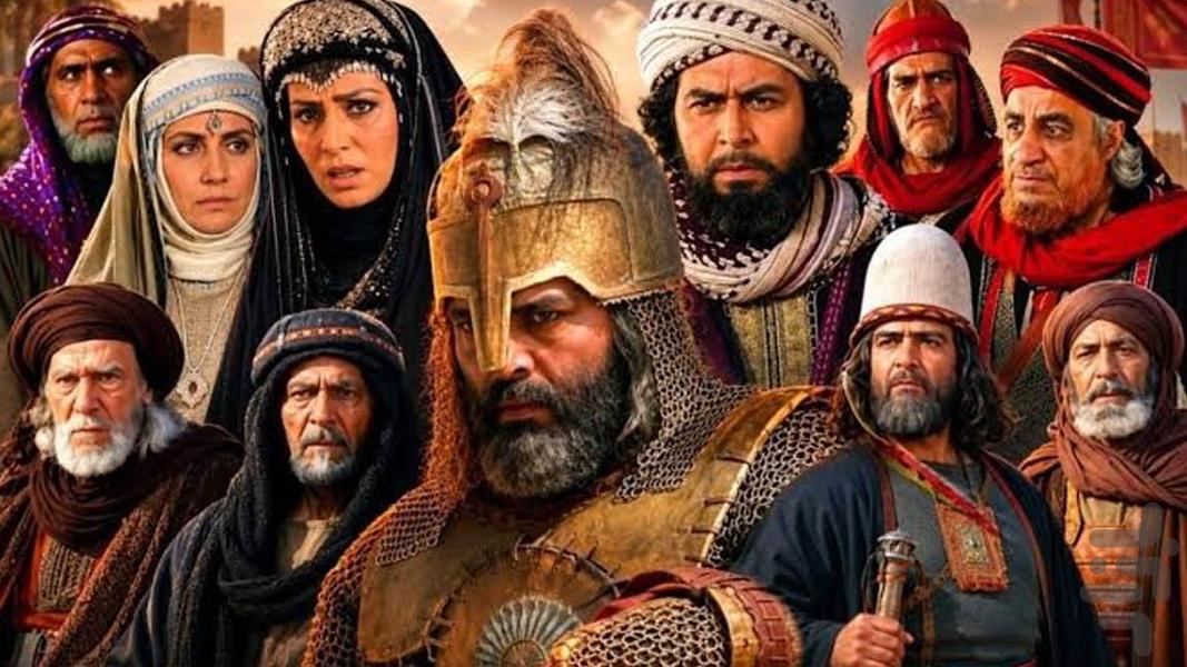 فیلم مختارنامه - Image screenshot of android app