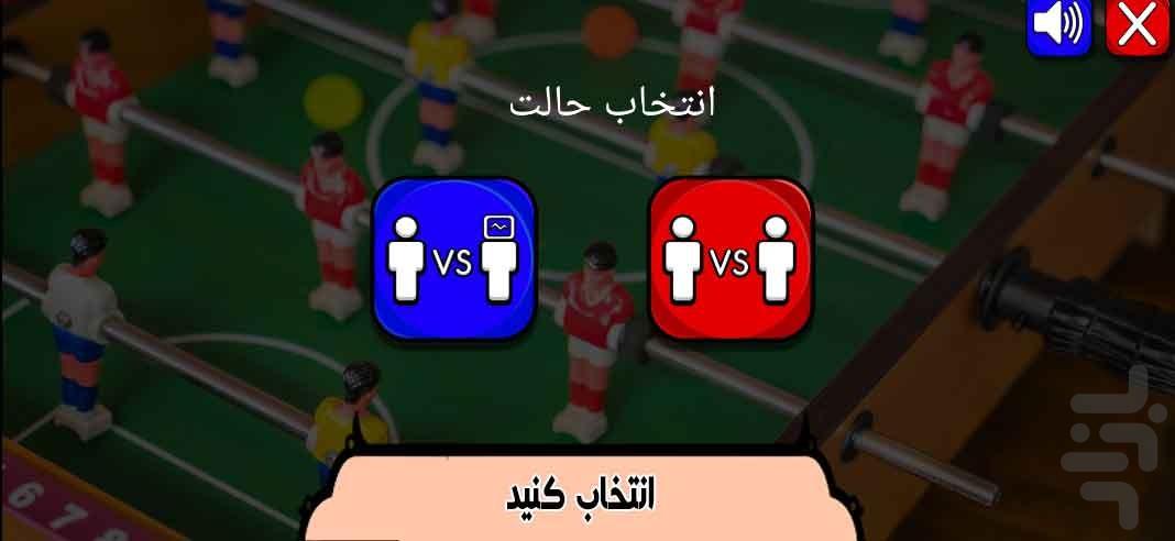 foosball - Gameplay image of android game