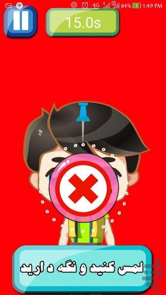 آدامس ترکون - عکس بازی موبایلی اندروید