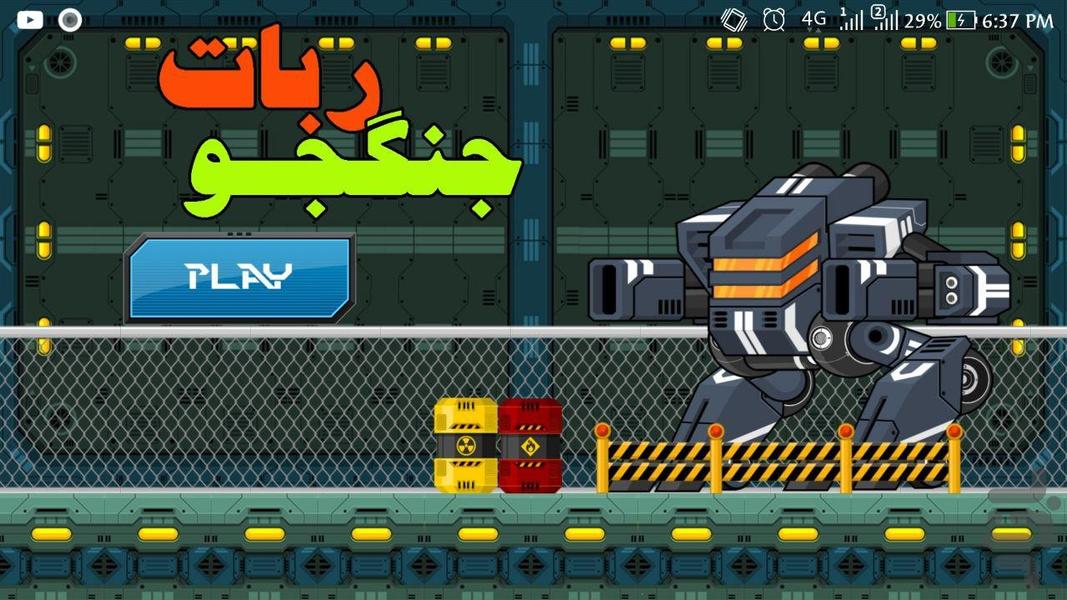 Warrior robot - Gameplay image of android game