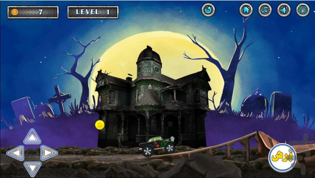 رانندگی در گورستان - Gameplay image of android game