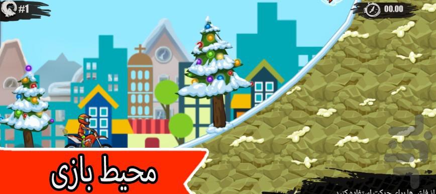 بازی موتور پرشی - عکس بازی موبایلی اندروید