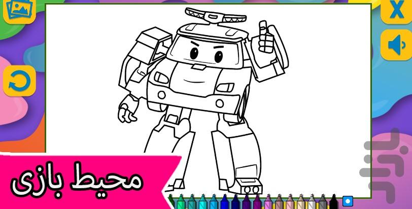 نقاشی کودکانه - عکس بازی موبایلی اندروید