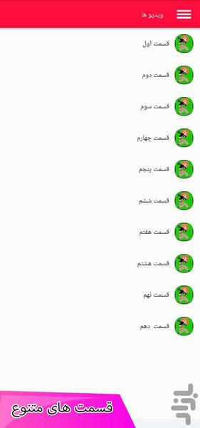 کارتون کیم پاسیبل - Gameplay image of android game