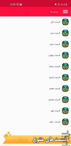 کارتون والت دیزنی - عکس برنامه موبایلی اندروید