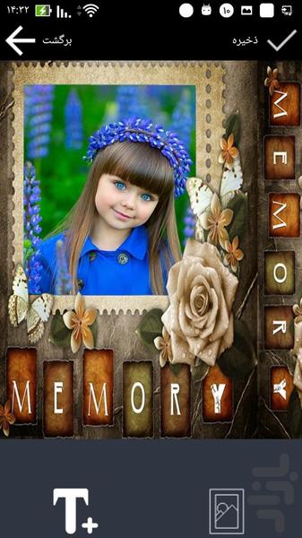 قاب عکس گل وعشق - عکس برنامه موبایلی اندروید