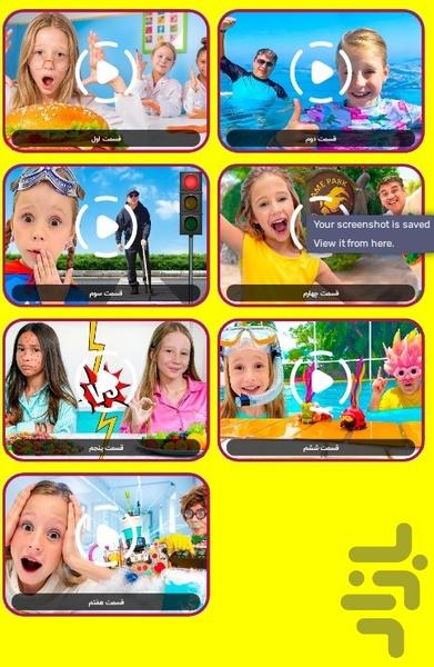 کارتون ناستیا  بدون اینترنت - Image screenshot of android app