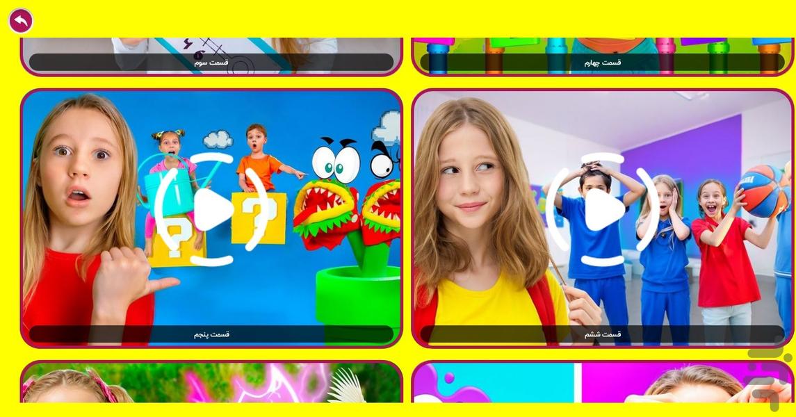 Like Nastya - Image screenshot of android app