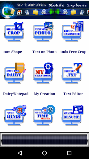 My Computer Mobile Explorer - عکس برنامه موبایلی اندروید