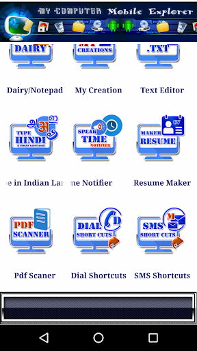 My Computer Mobile Explorer - عکس برنامه موبایلی اندروید
