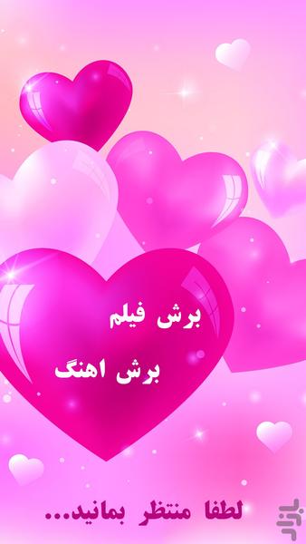 برش و میکس فیلم - عکس برنامه موبایلی اندروید