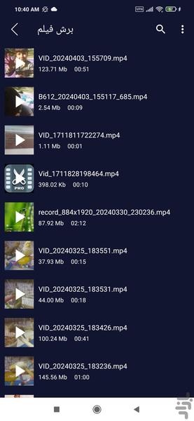 برش و میکس فیلم - عکس برنامه موبایلی اندروید