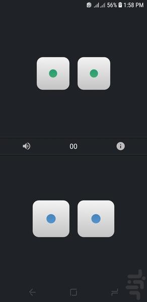Dice Dice - عکس برنامه موبایلی اندروید