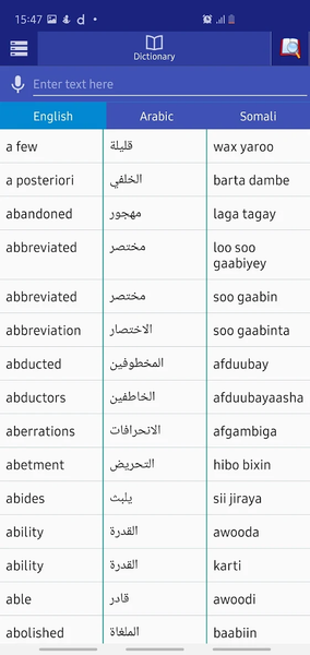 Arabic Somali Dictionary - Image screenshot of android app