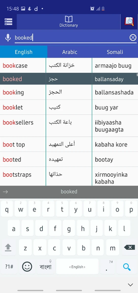Arabic Somali Dictionary - عکس برنامه موبایلی اندروید