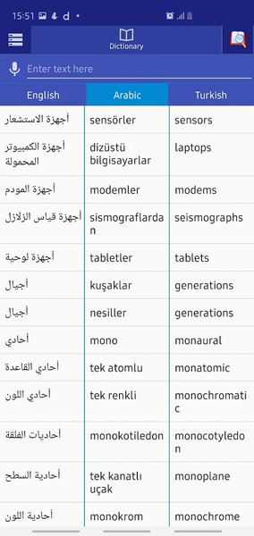 Arabic Turkish Dictionary - Image screenshot of android app