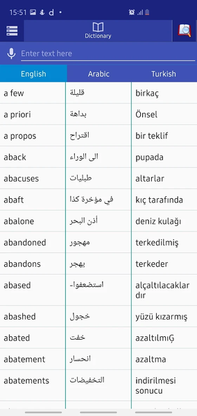 Arabic Turkish Dictionary - عکس برنامه موبایلی اندروید