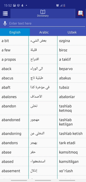 Arabic Uzbek Dictionary - Image screenshot of android app