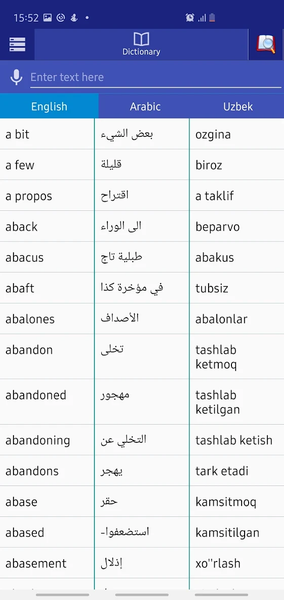 Arabic Uzbek Dictionary - عکس برنامه موبایلی اندروید